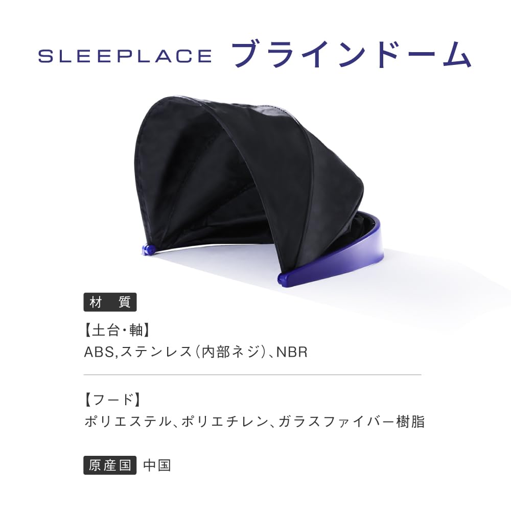 アメプラ SU-ZI SLEEPLACE 電磁波防止ベッド